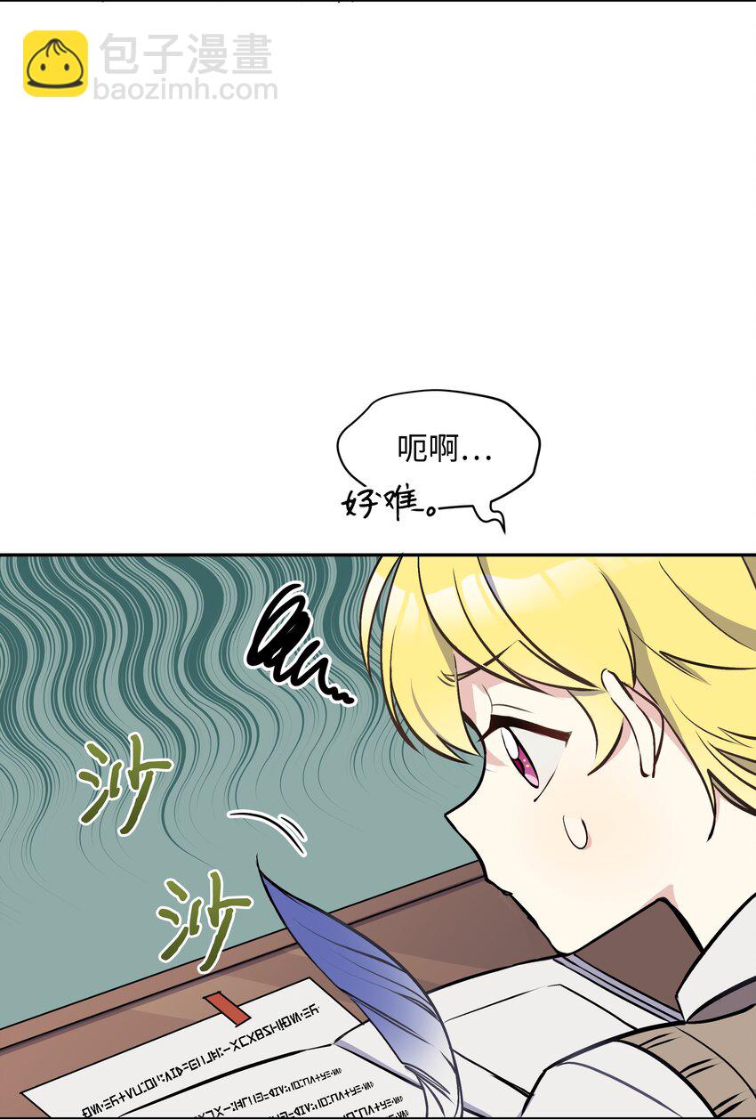 005 礼物(1/2)-第5话