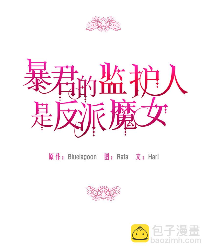 005 礼物(1/2)-第5话