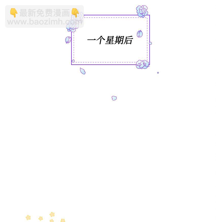 005 礼物(1/2)-第5话