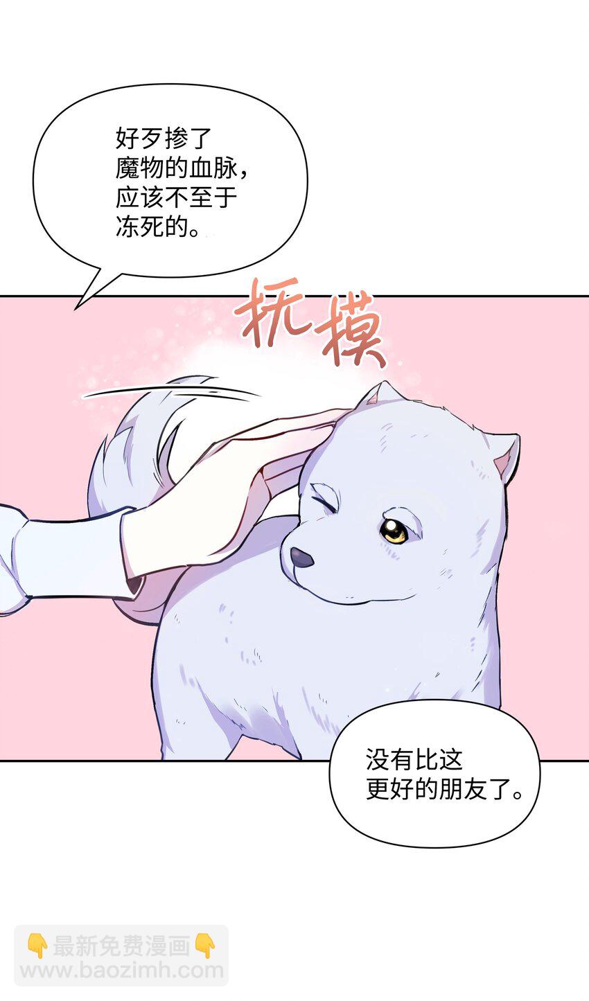 005 礼物(1/2)-第5话