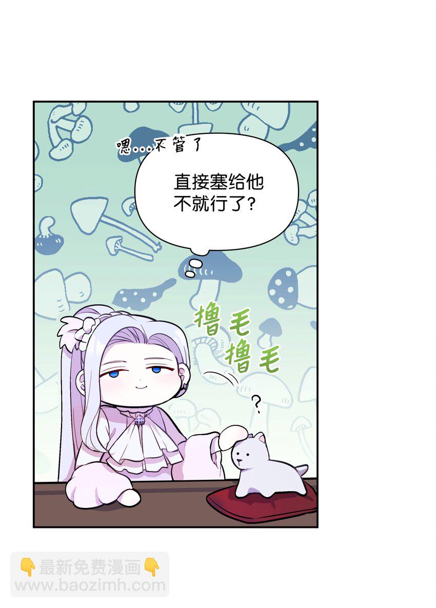 005 礼物(1/2)-第5话