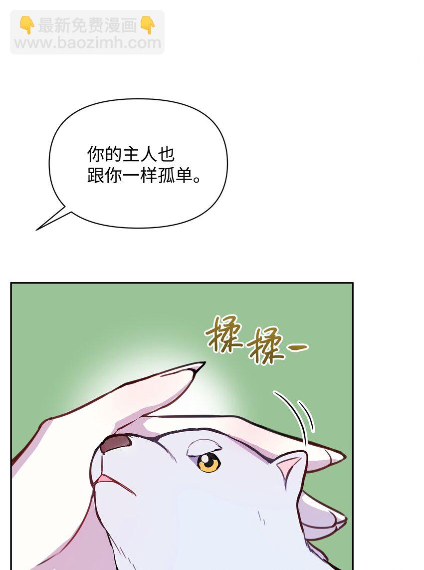 005 礼物(1/2)-第5话