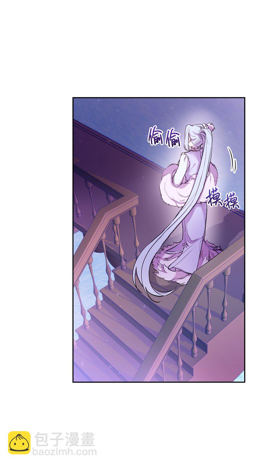 005 礼物(1/2)-第5话