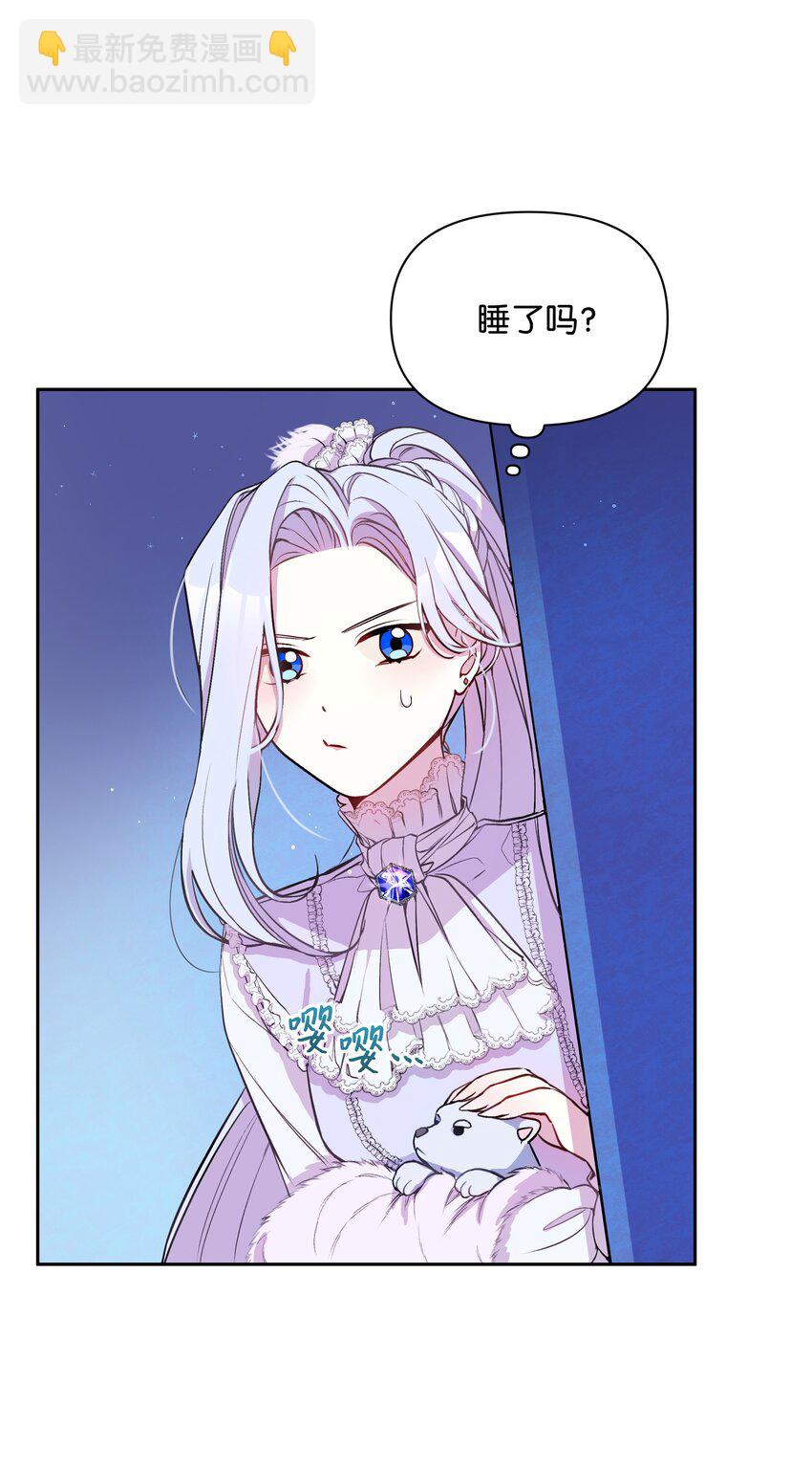 005 礼物(1/2)-第5话