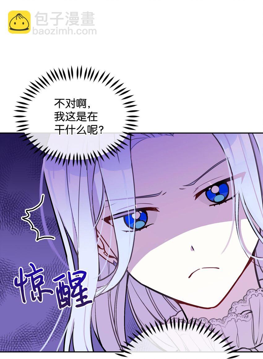 005 礼物(1/2)-第5话