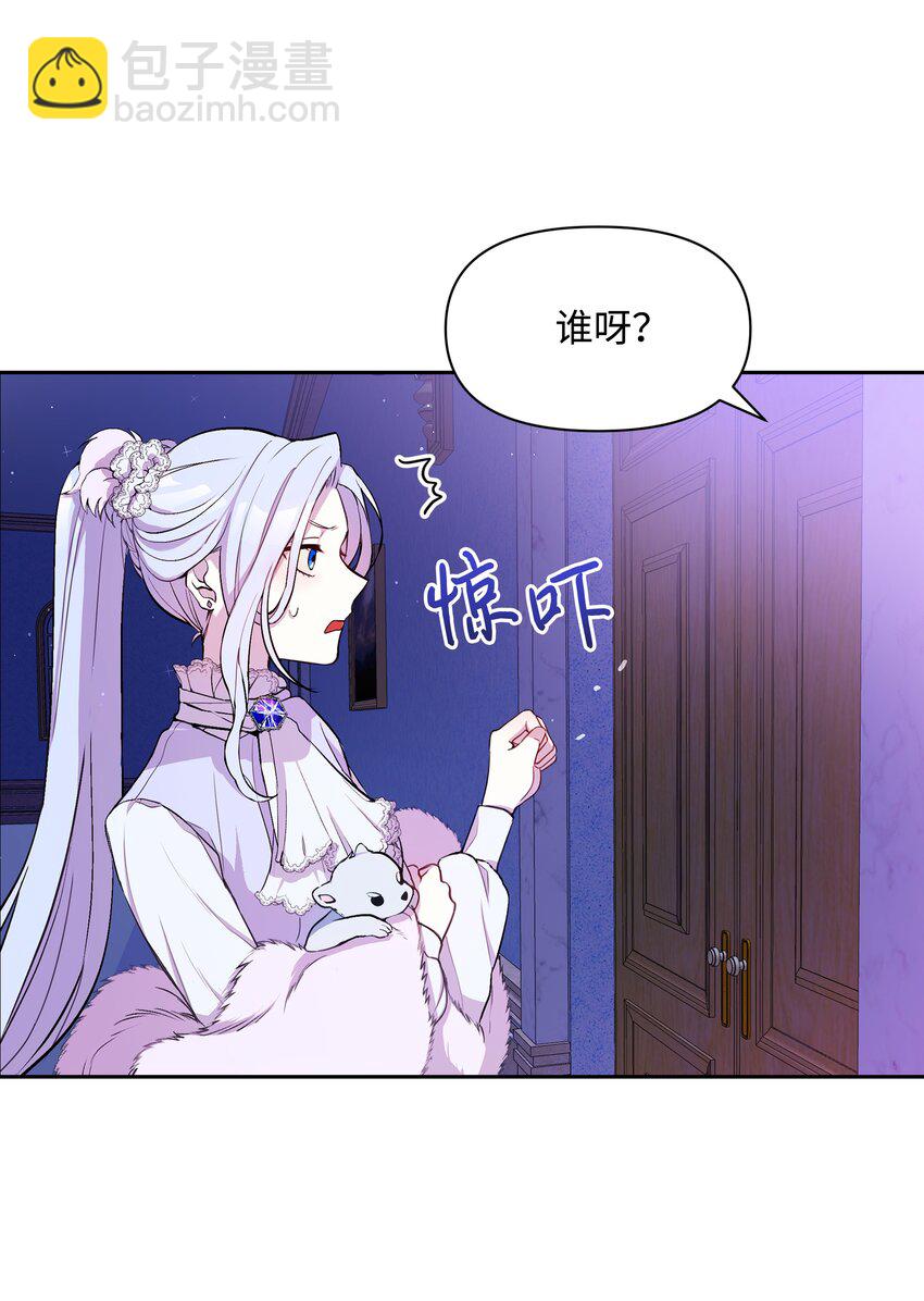 005 礼物(1/2)-第5话