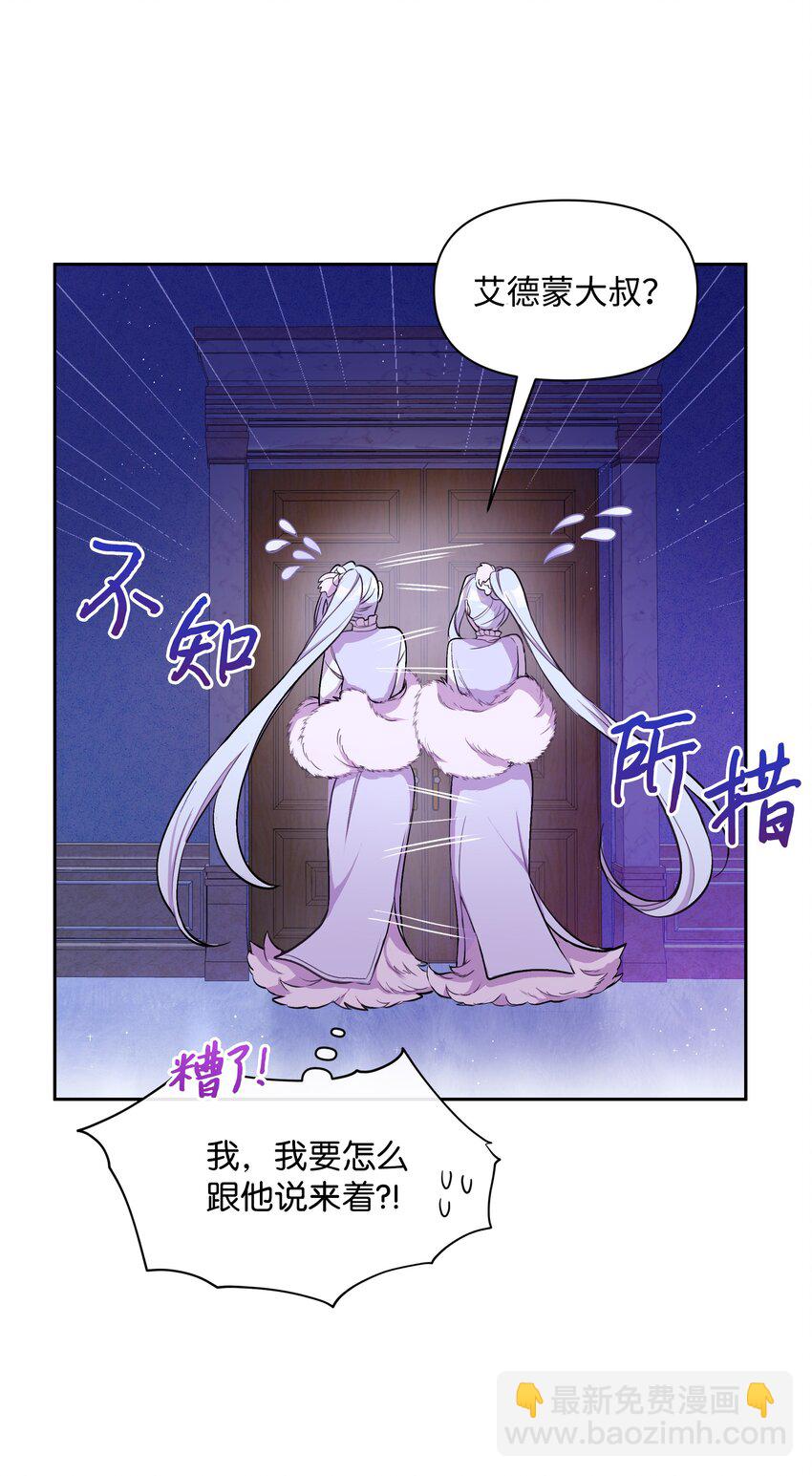 005 礼物(1/2)-第5话