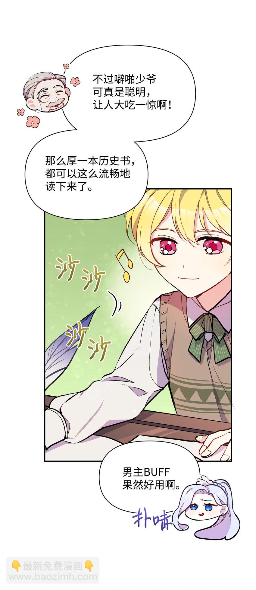 005 礼物(1/2)-第5话