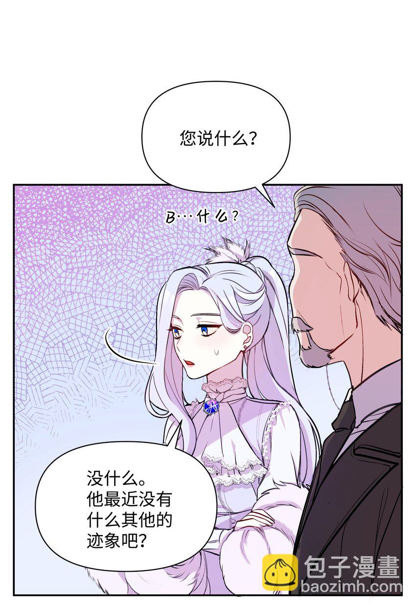 005 礼物(1/2)-第5话