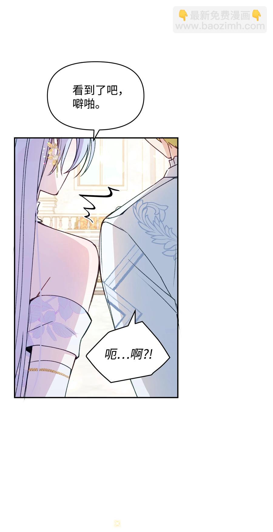 041 直男癌(1/2)-第41话