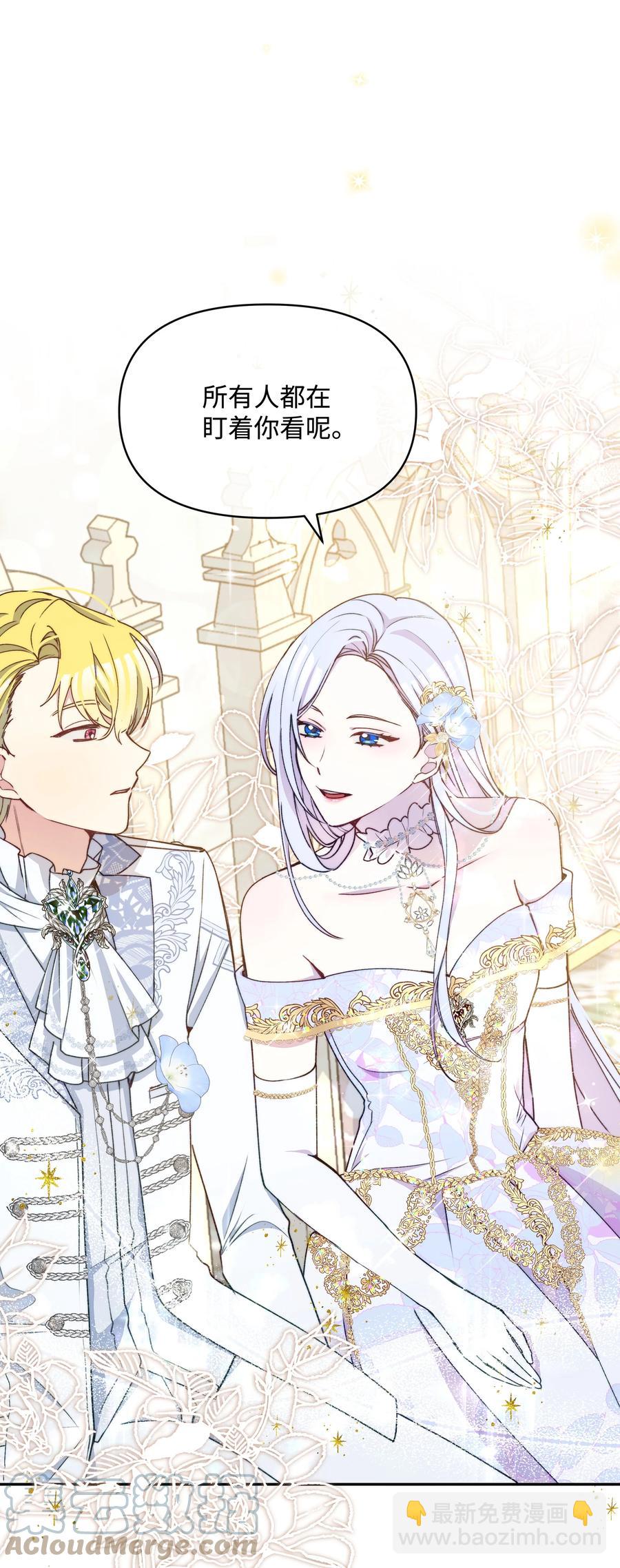 041 直男癌(1/2)-第41话