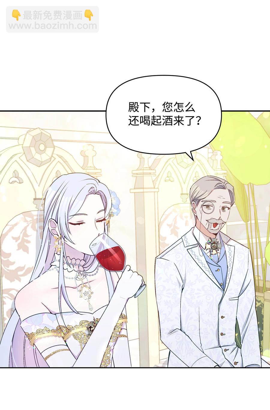 041 直男癌(1/2)-第41话