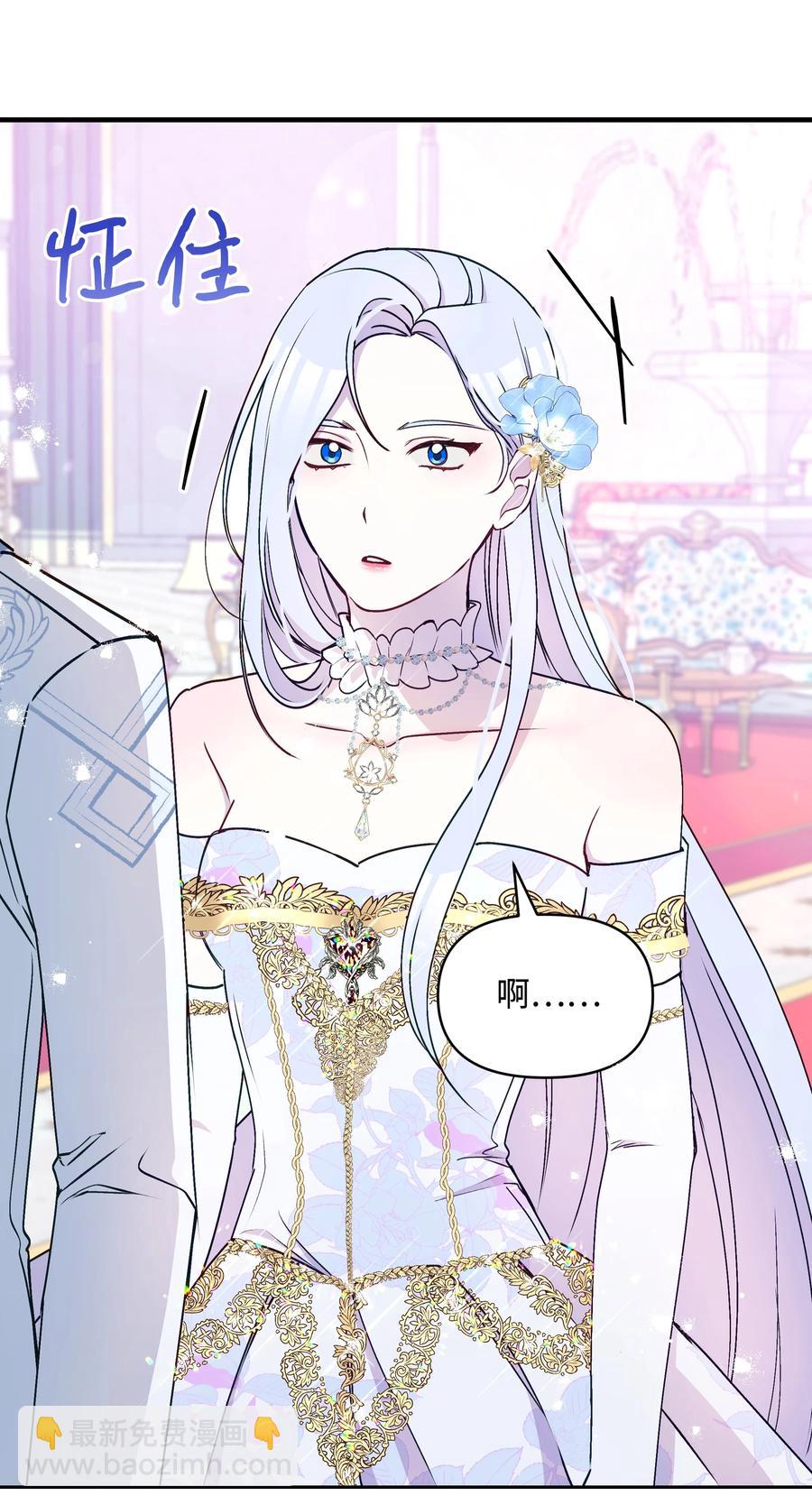 041 直男癌(1/2)-第41话