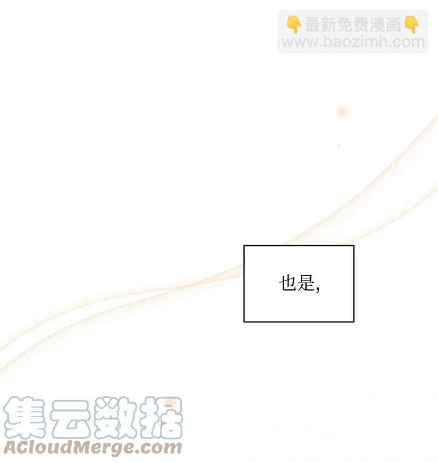 041 直男癌(1/2)-第41话