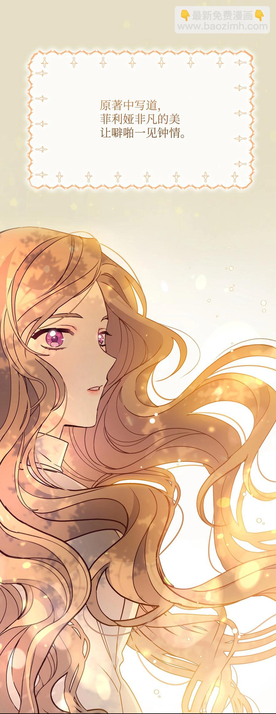 041 直男癌(1/2)-第41话