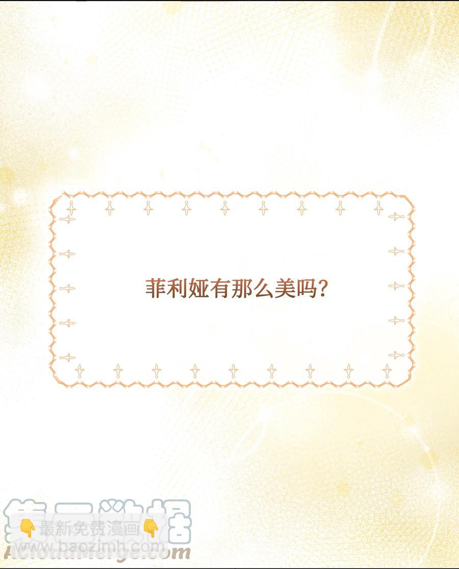 041 直男癌(1/2)-第41话