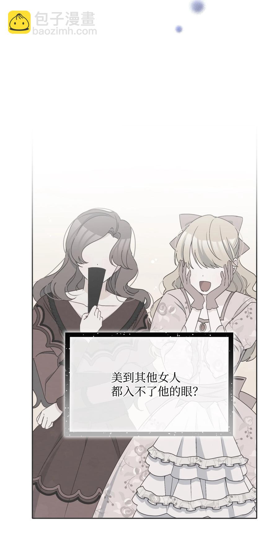 041 直男癌(1/2)-第41话