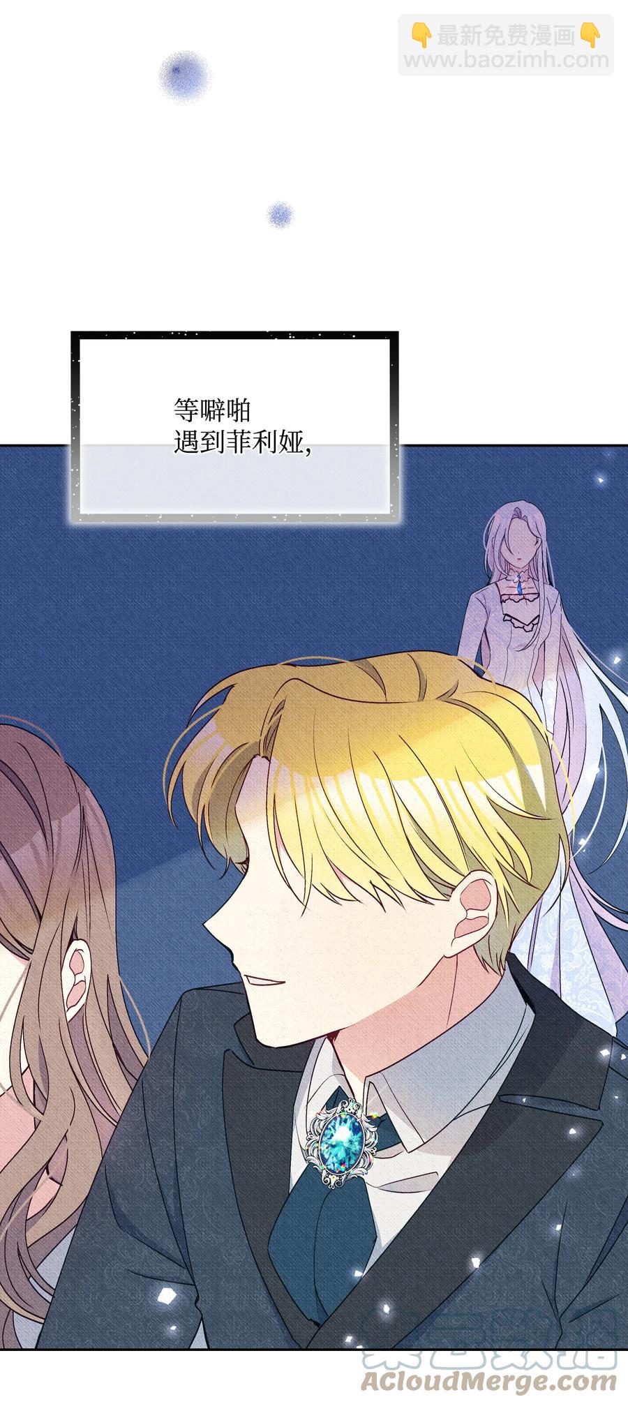 041 直男癌(1/2)-第41话