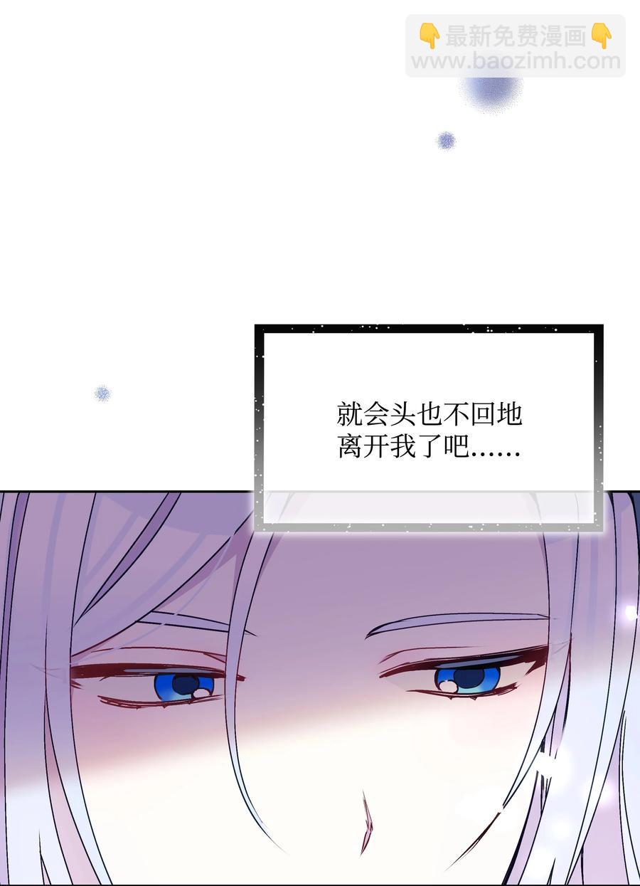 041 直男癌(1/2)-第41话