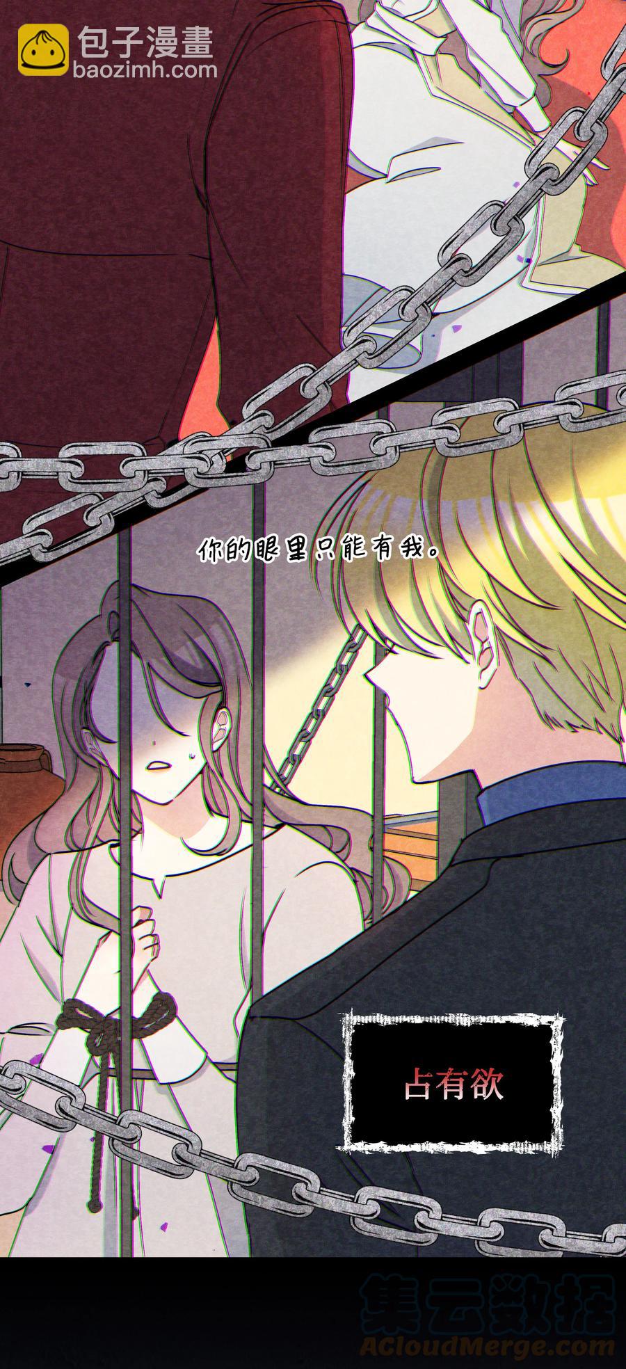 041 直男癌(1/2)-第41话