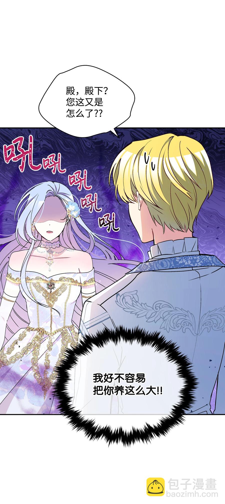 041 直男癌(1/2)-第41话