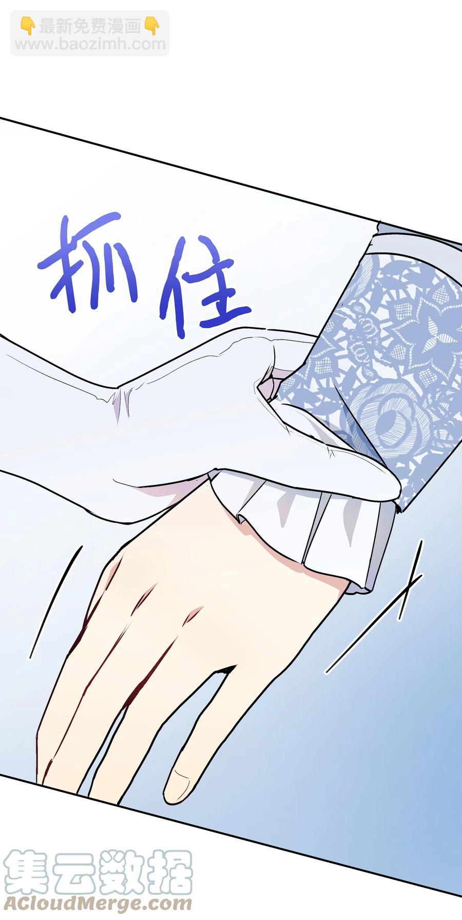 041 直男癌(1/2)-第41话