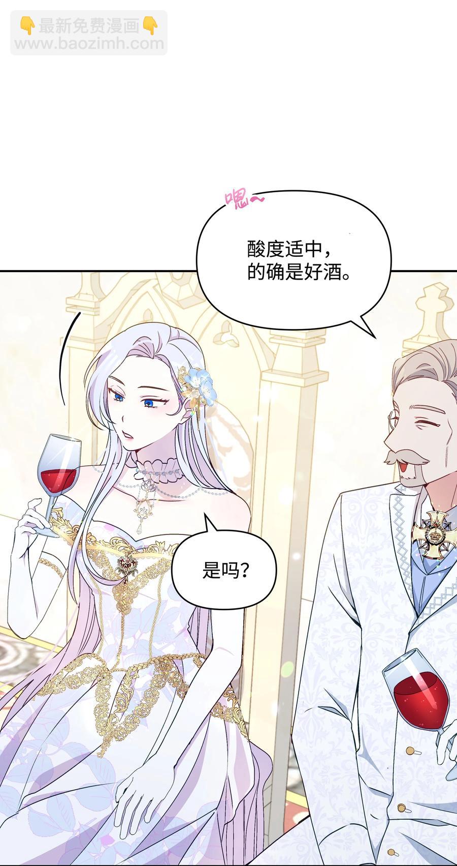 041 直男癌(1/2)-第41话