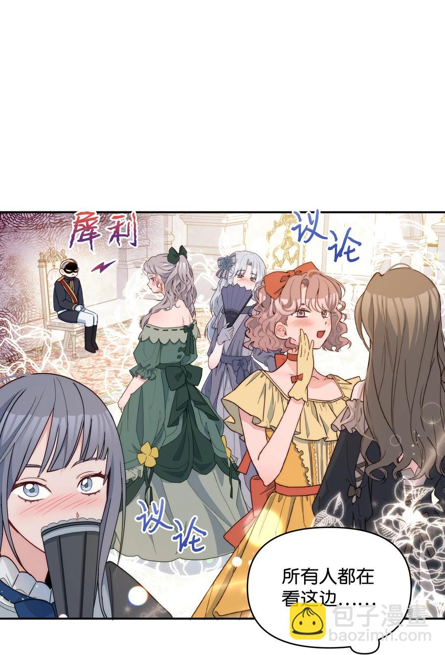 041 直男癌(1/2)-第41话