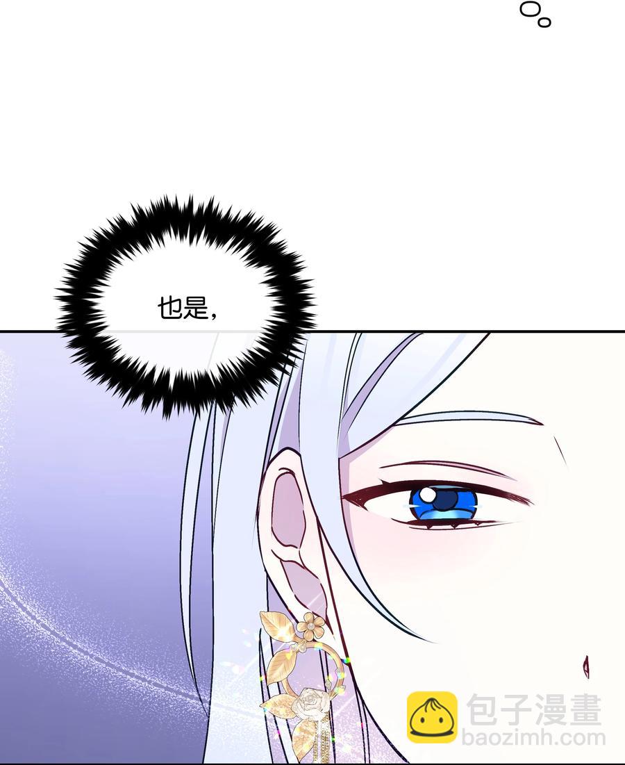 041 直男癌(1/2)-第41话