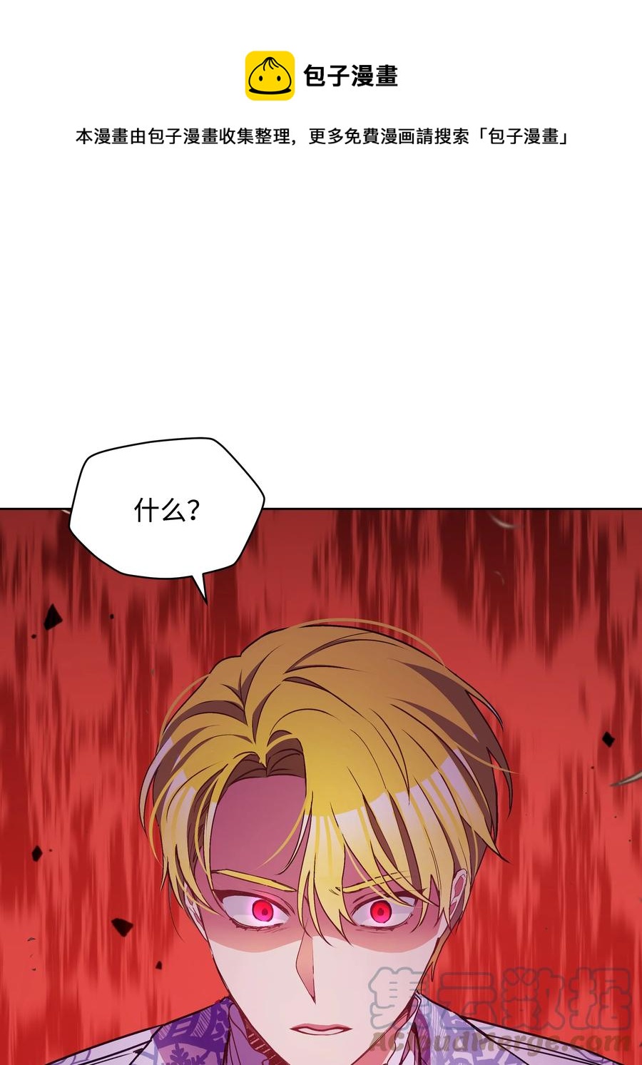 043 C位出道(1/2)-第43话