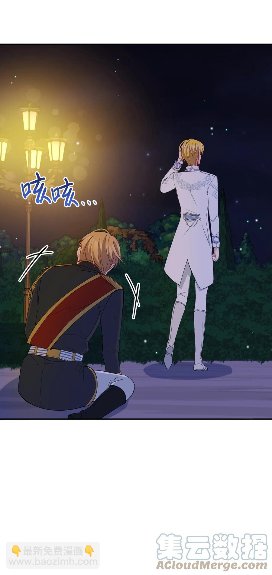 043 C位出道(1/2)-第43话