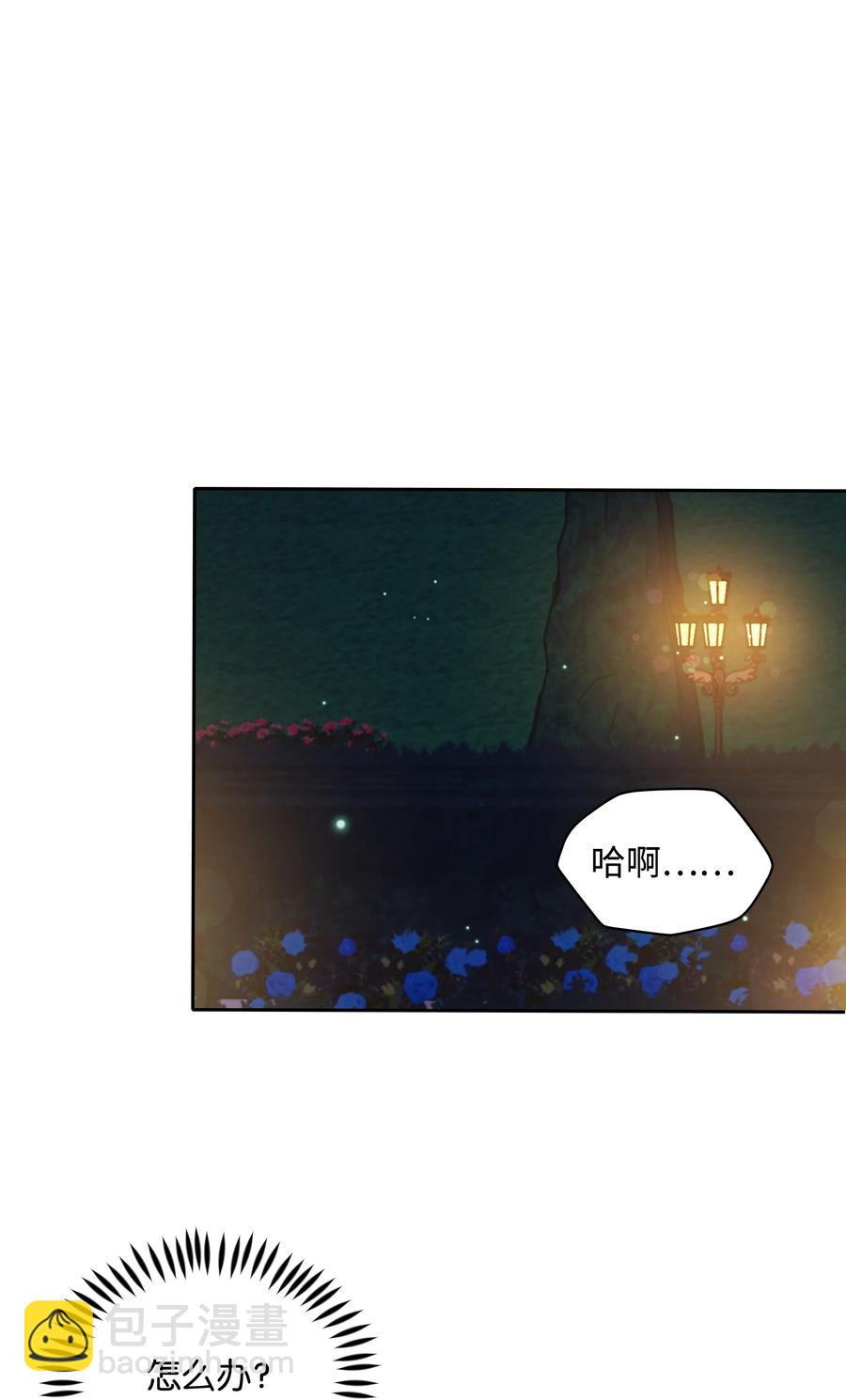 043 C位出道(1/2)-第43话