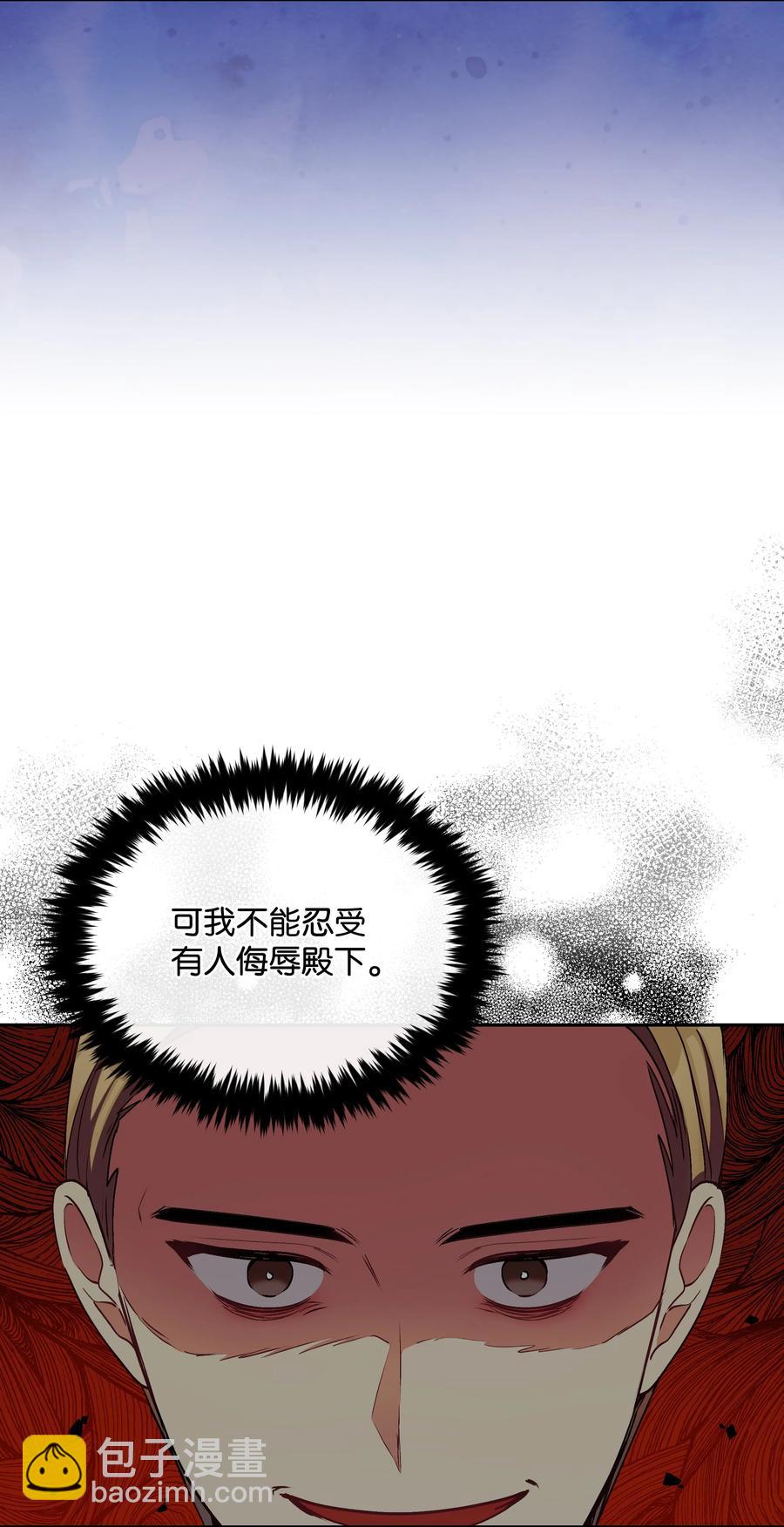 043 C位出道(1/2)-第43话