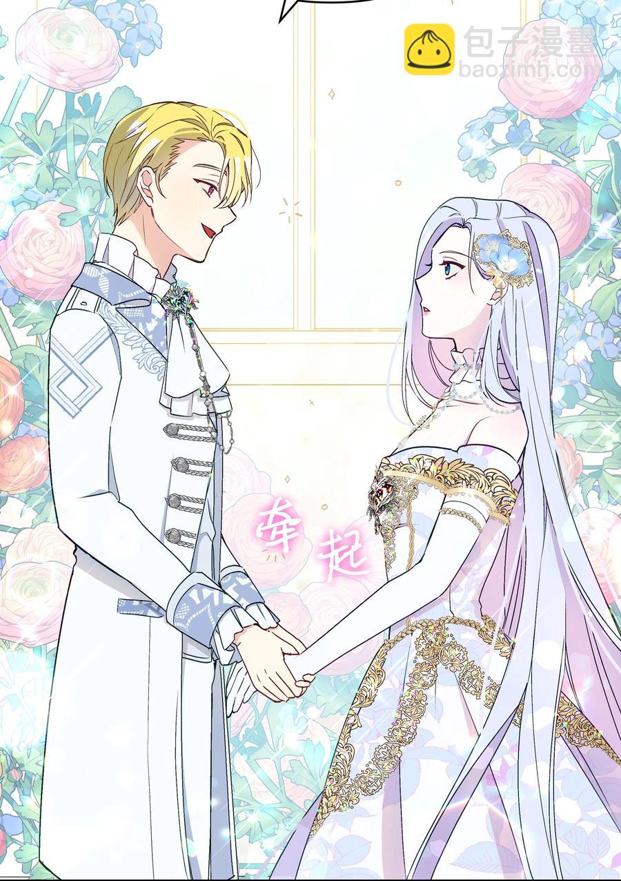 043 C位出道(1/2)-第43话