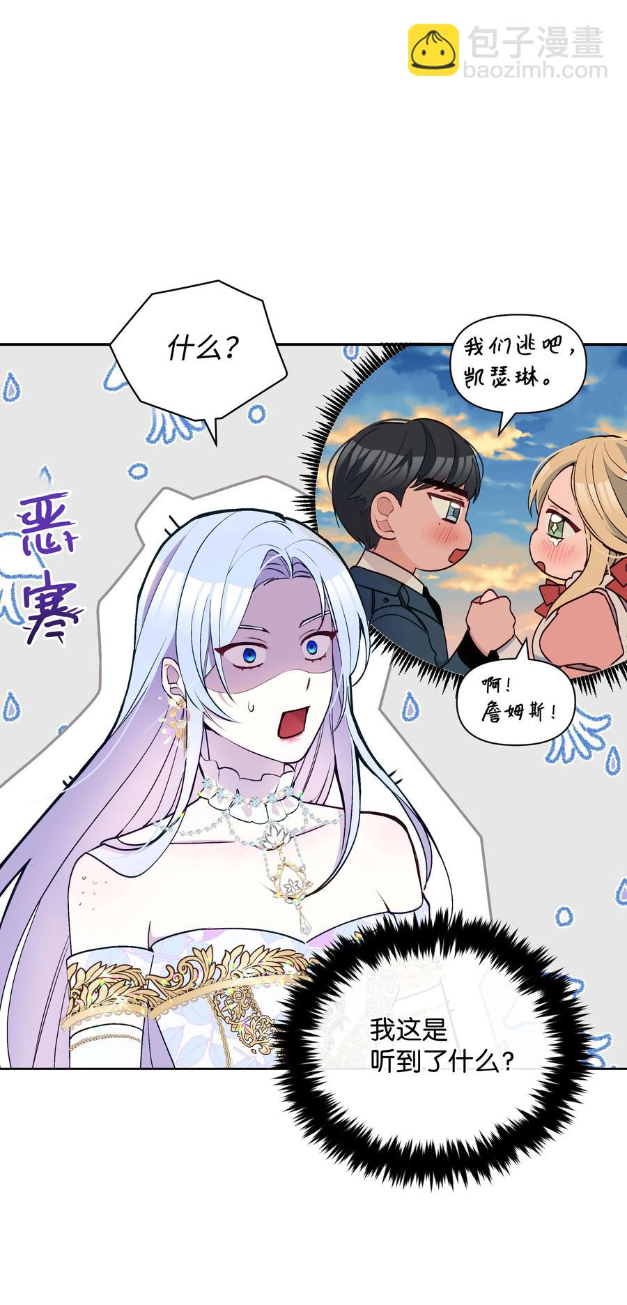 044 留在皇室(1/2)-第45话