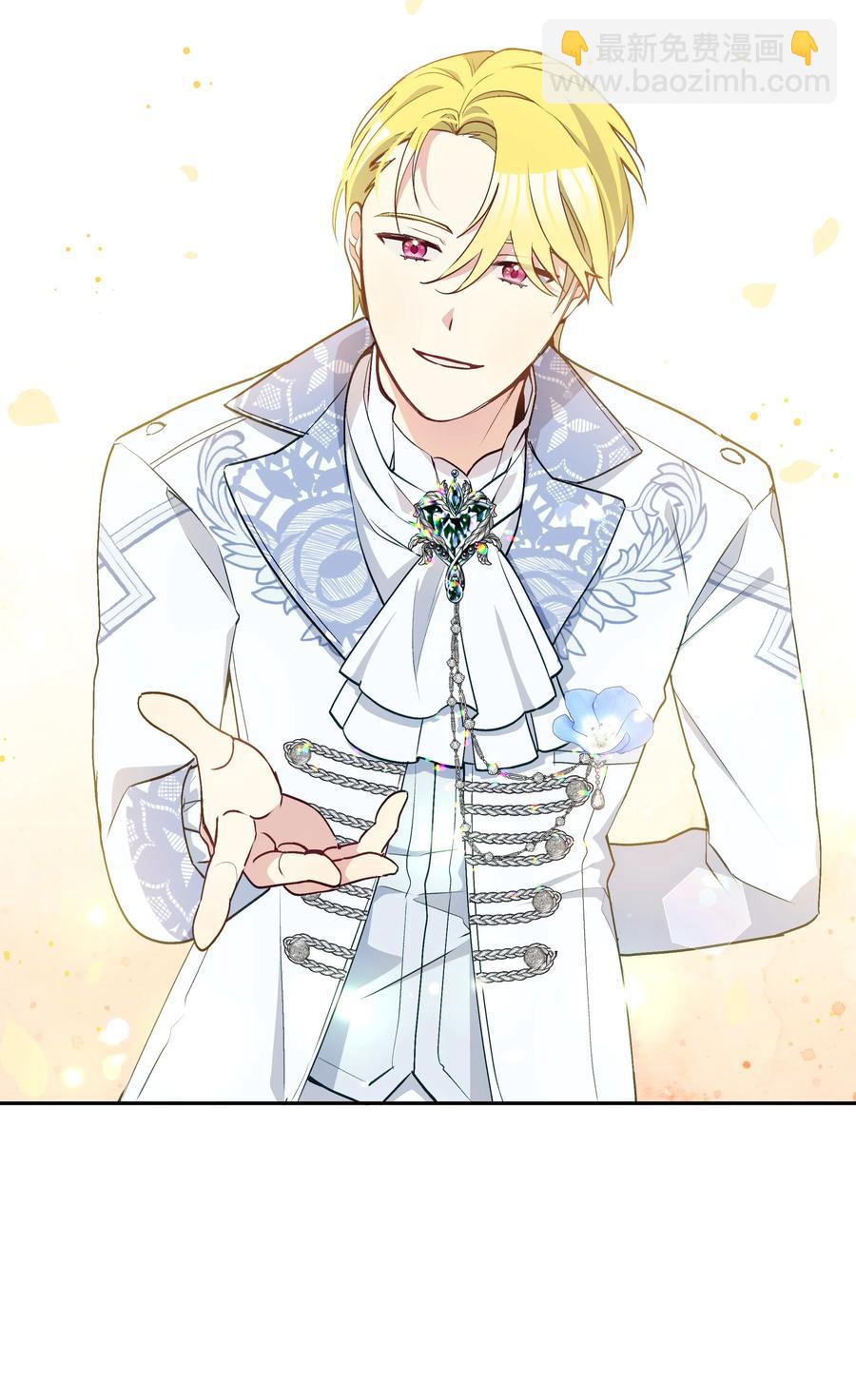 044 留在皇室(1/2)-第45话