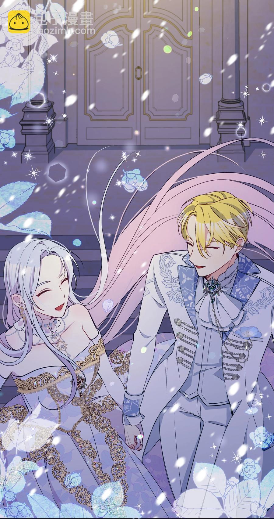 044 留在皇室(1/2)-第45话