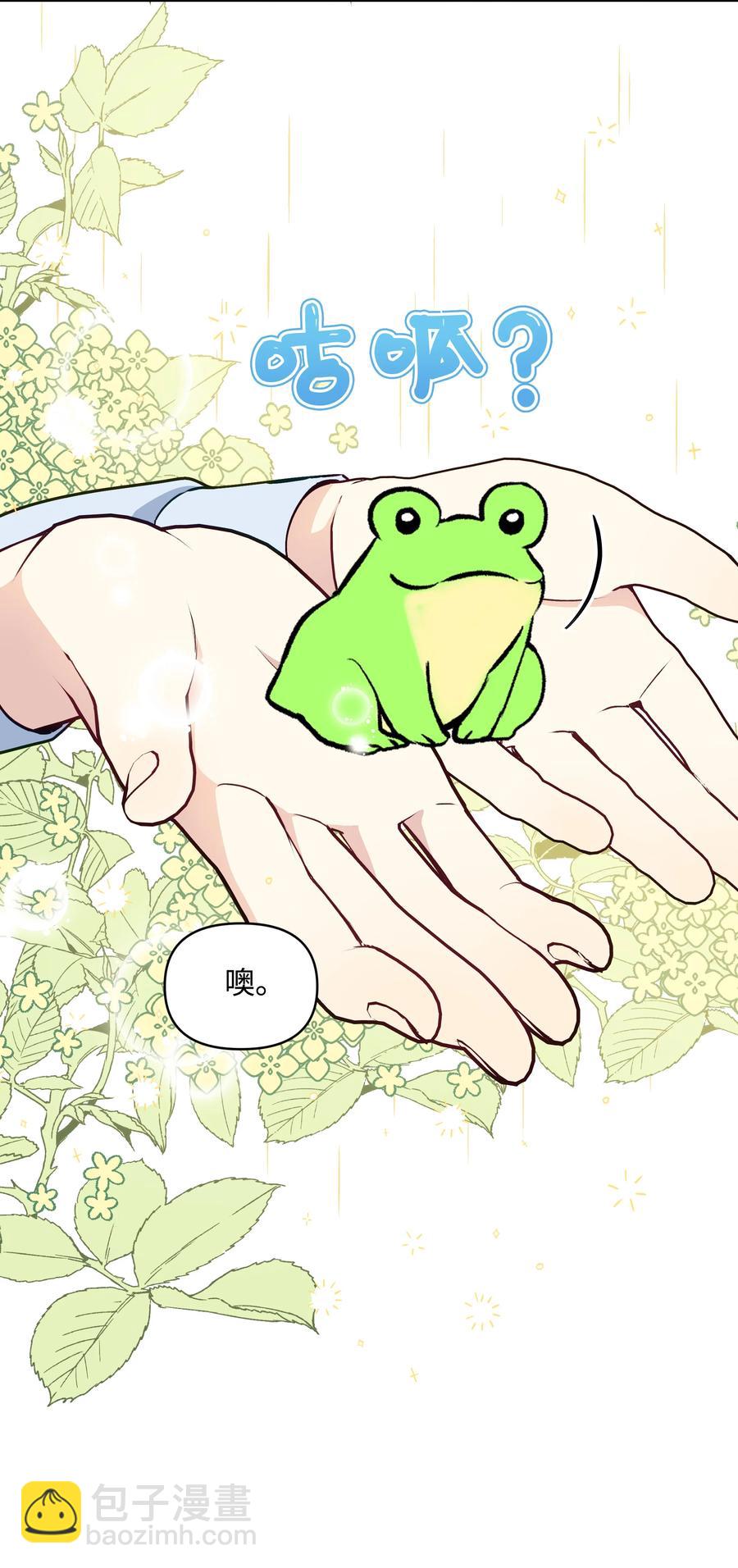 044 留在皇室(1/2)-第45话