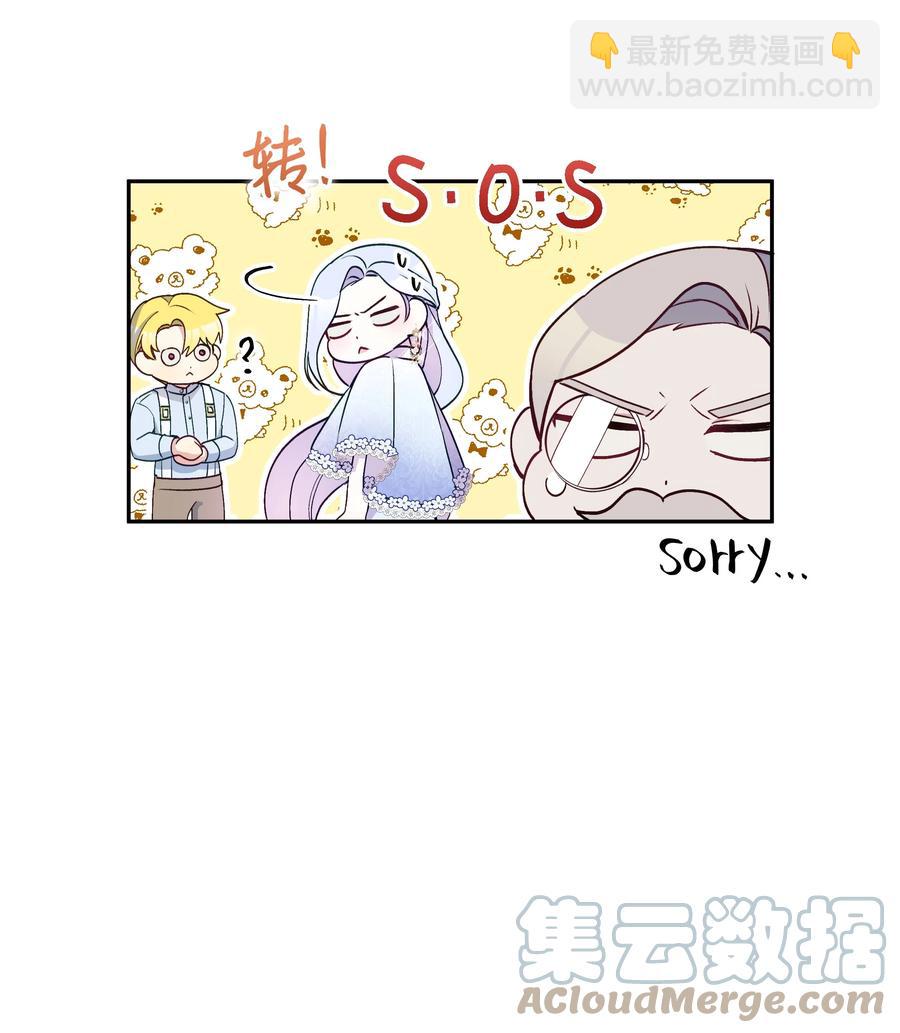 044 留在皇室(1/2)-第45话