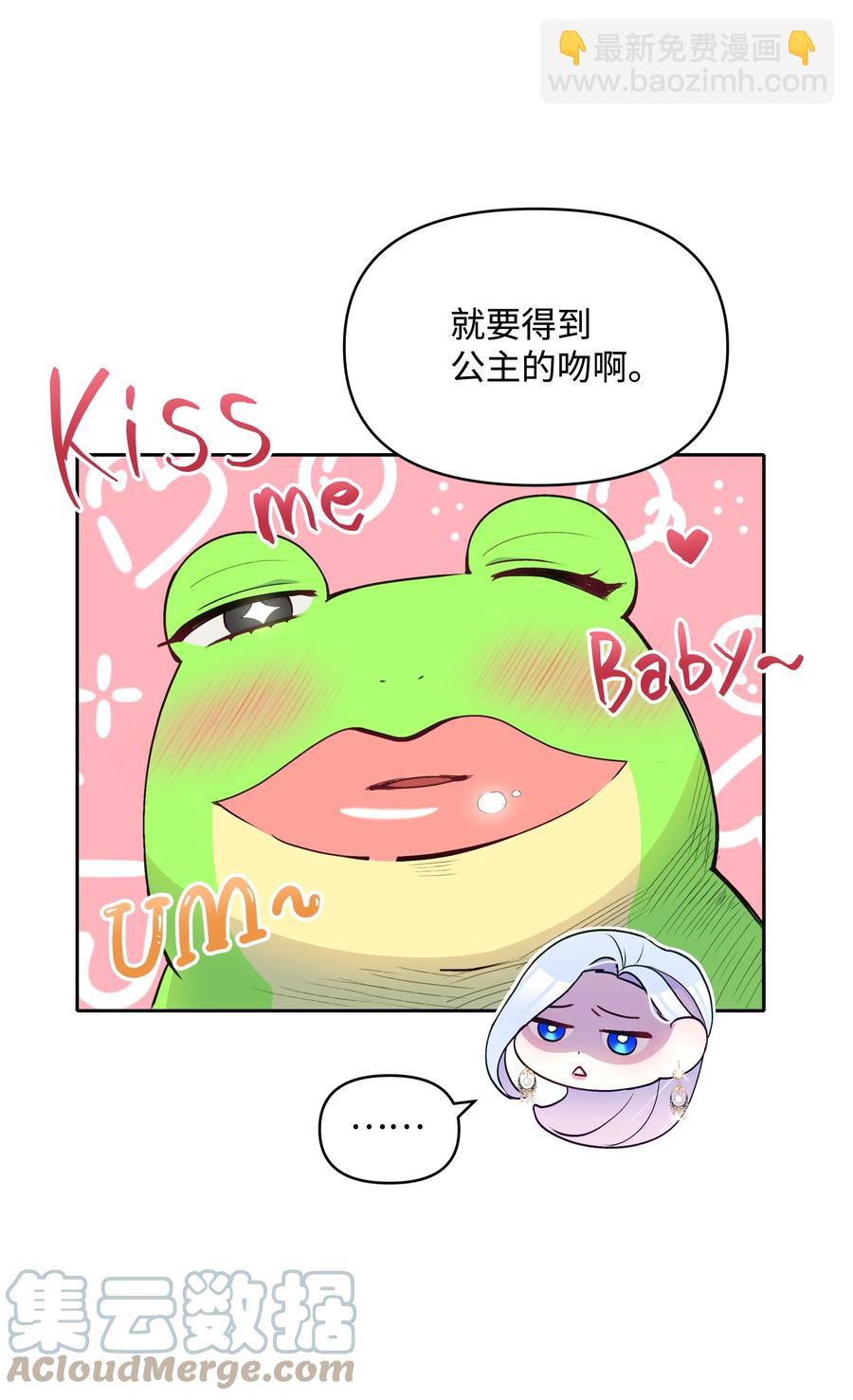 044 留在皇室(1/2)-第45话