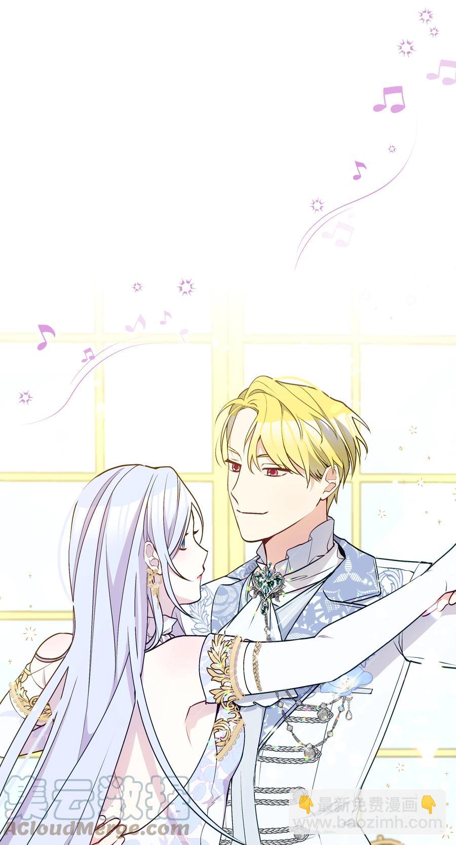 044 留在皇室(1/2)-第45话