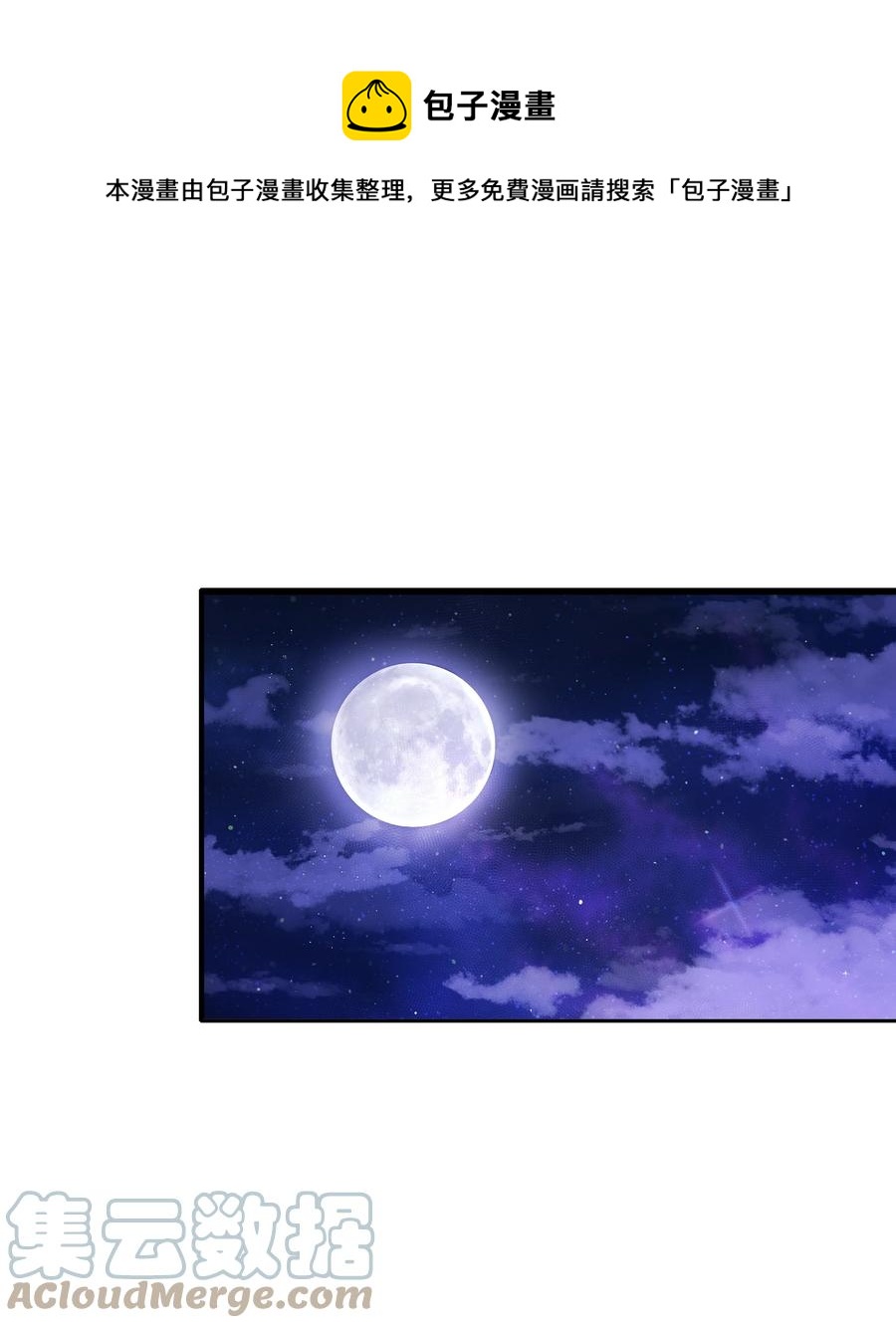 046 不敢告白的心意(1/2)-第47话