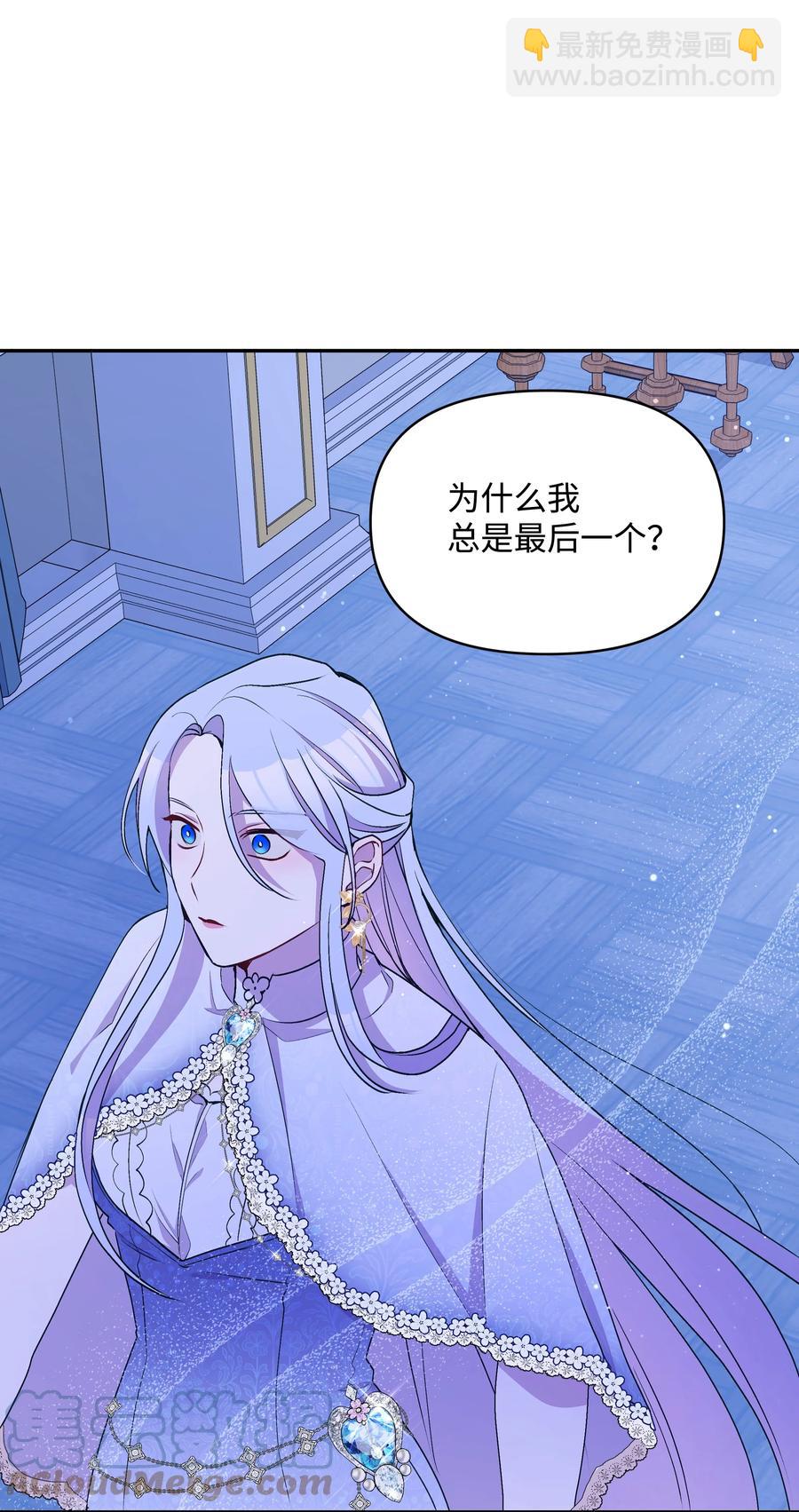 046 不敢告白的心意(1/2)-第47话