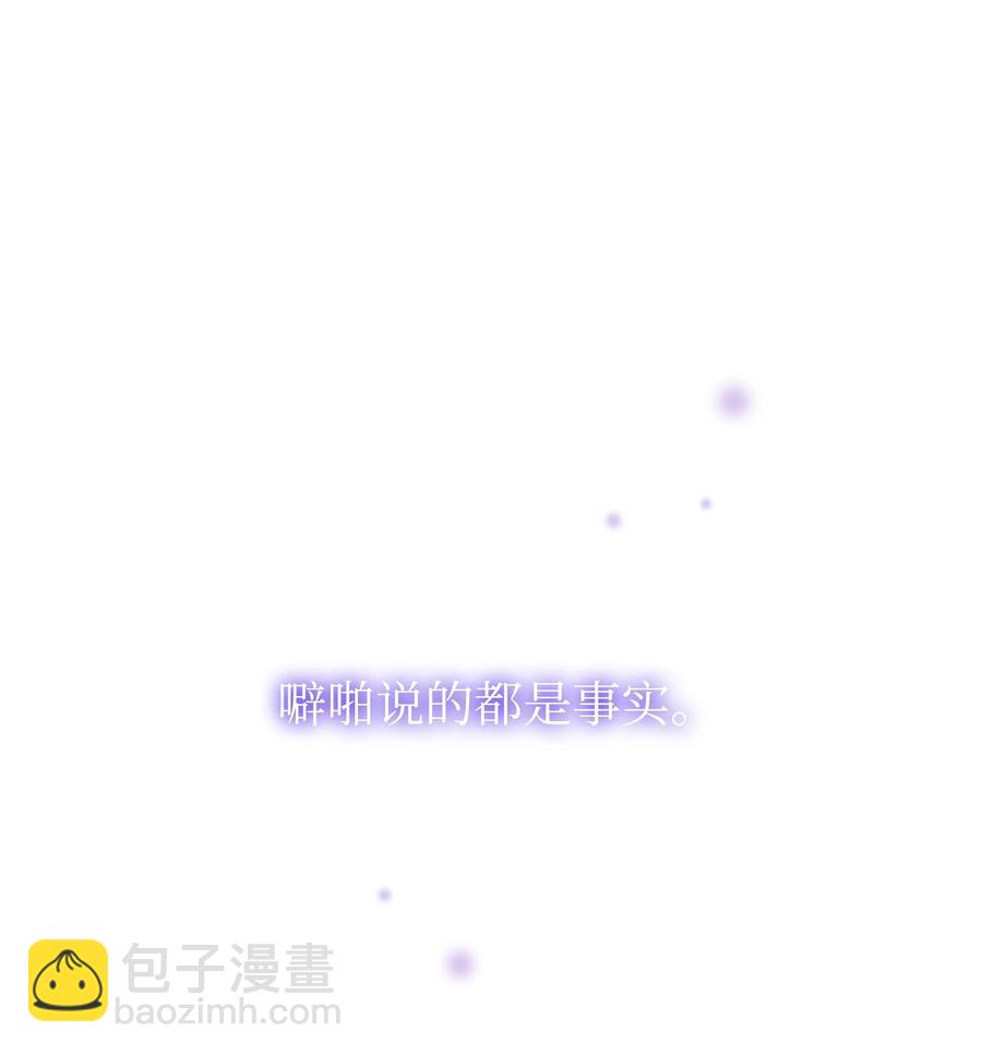 046 不敢告白的心意(1/2)-第47话