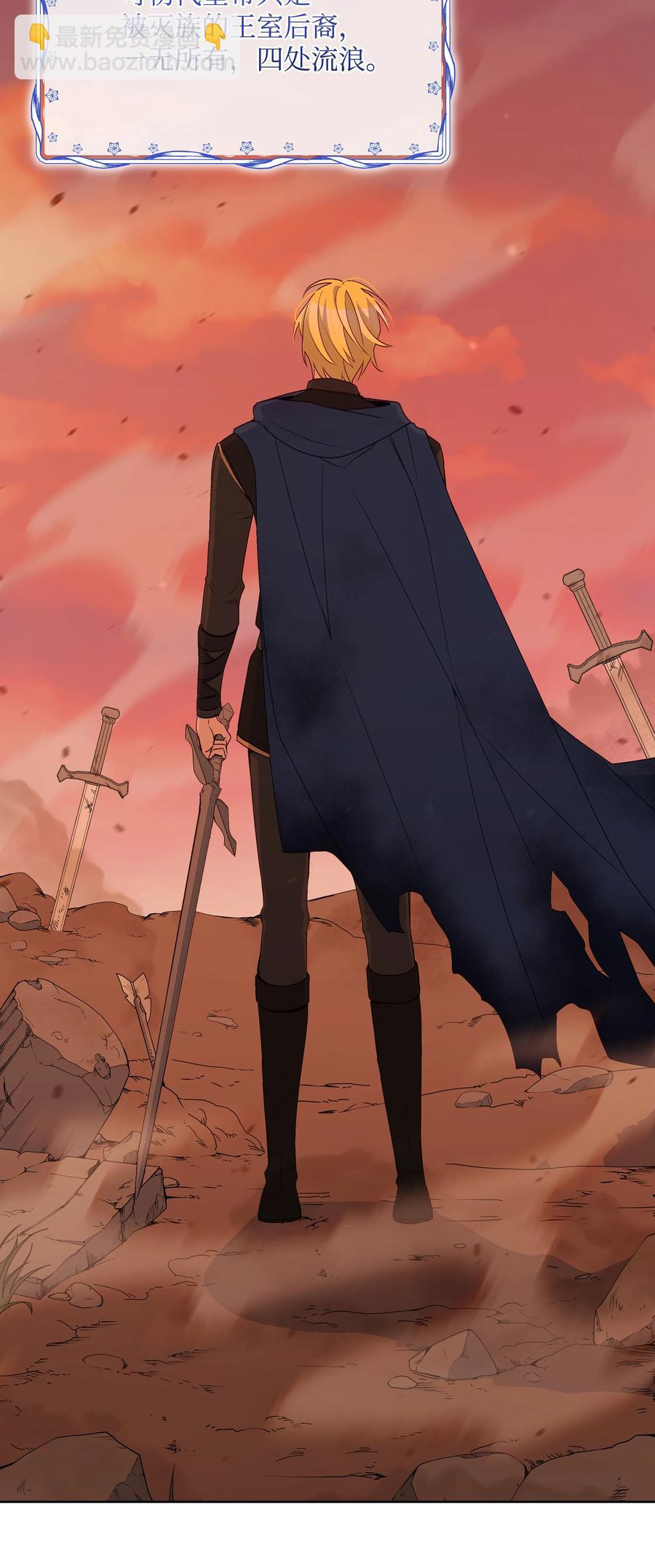 046 不敢告白的心意(1/2)-第47话