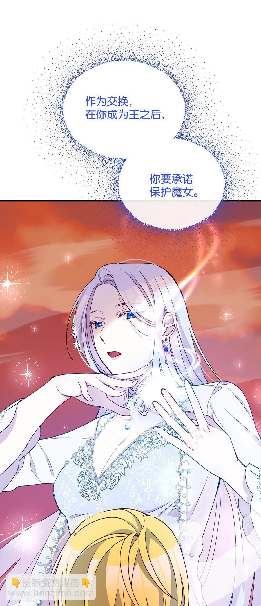 046 不敢告白的心意(1/2)-第47话