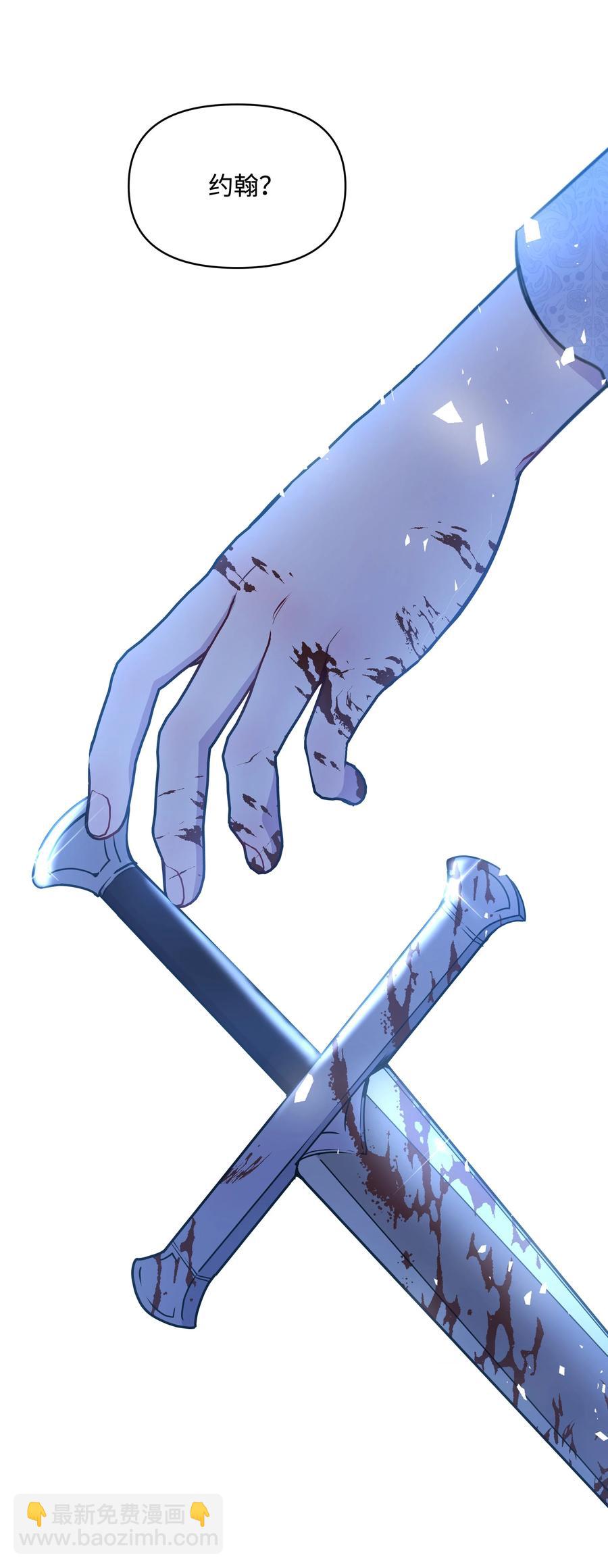 046 不敢告白的心意(1/2)-第47话