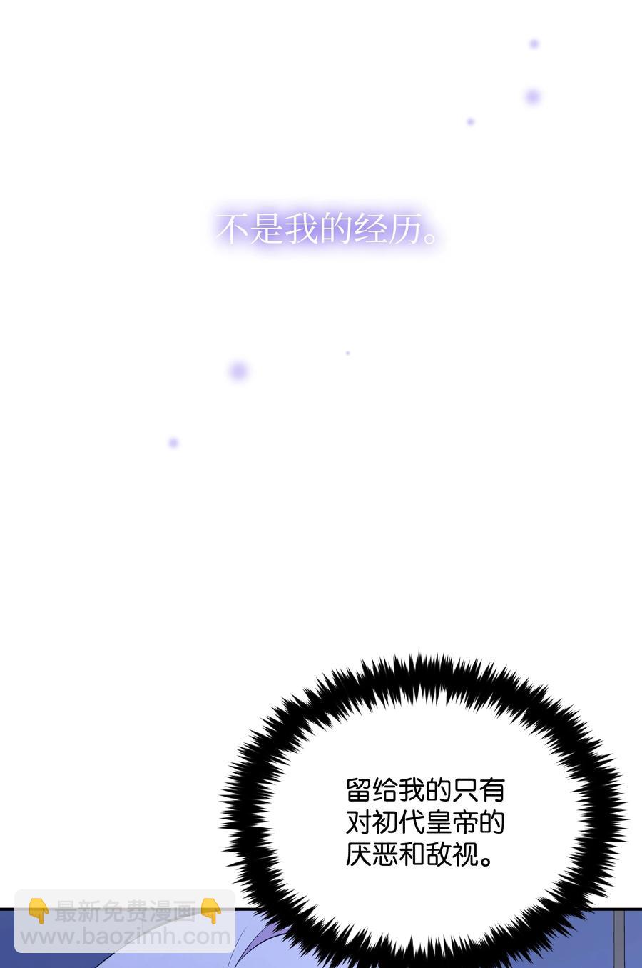 046 不敢告白的心意(1/2)-第47话