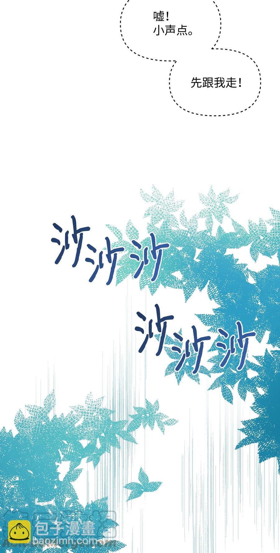 048 魔物出没(1/2)-第49话