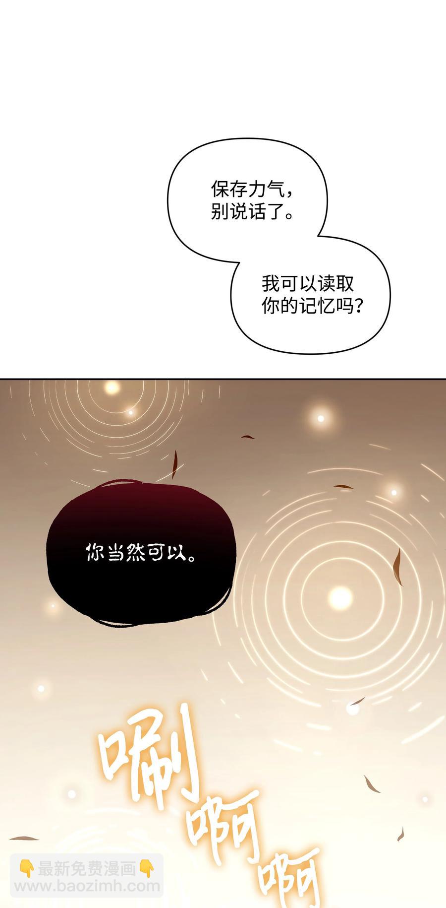 050 震怒(1/2)-第51话